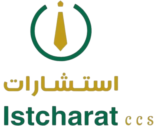Istcharat CCS